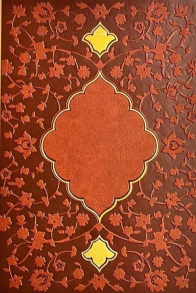 سالنامه 1405 سعدی کد 5324 ترمو پارمیس