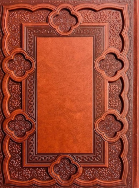 سالنامه 1405 مثنوی 5423 ترمو برجسته پارمیس