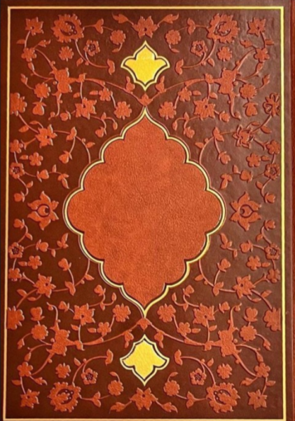 سالنامه 1405 خیام کد 5328 ترمو پارمیس