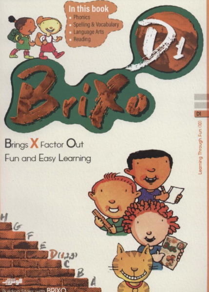 کتاب زبان BRIXO D1 هوش ناب