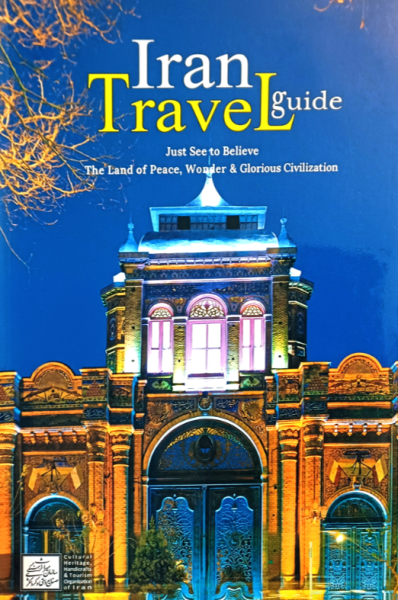 کتاب Iran Travel Guide مهکامه